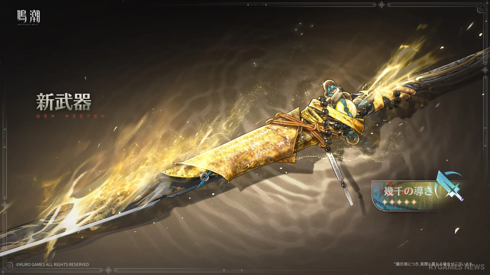Jingran Signature Broadblade Thousandfold Deliverance