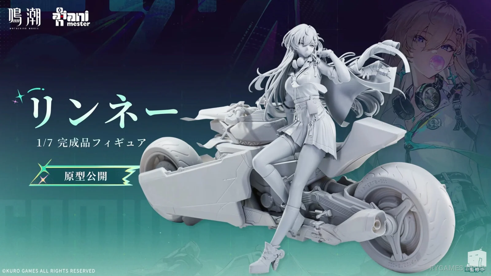 Wuthering Waves Lynae 1 to 7 Scale Figure Prototype with Expedition Motorbike