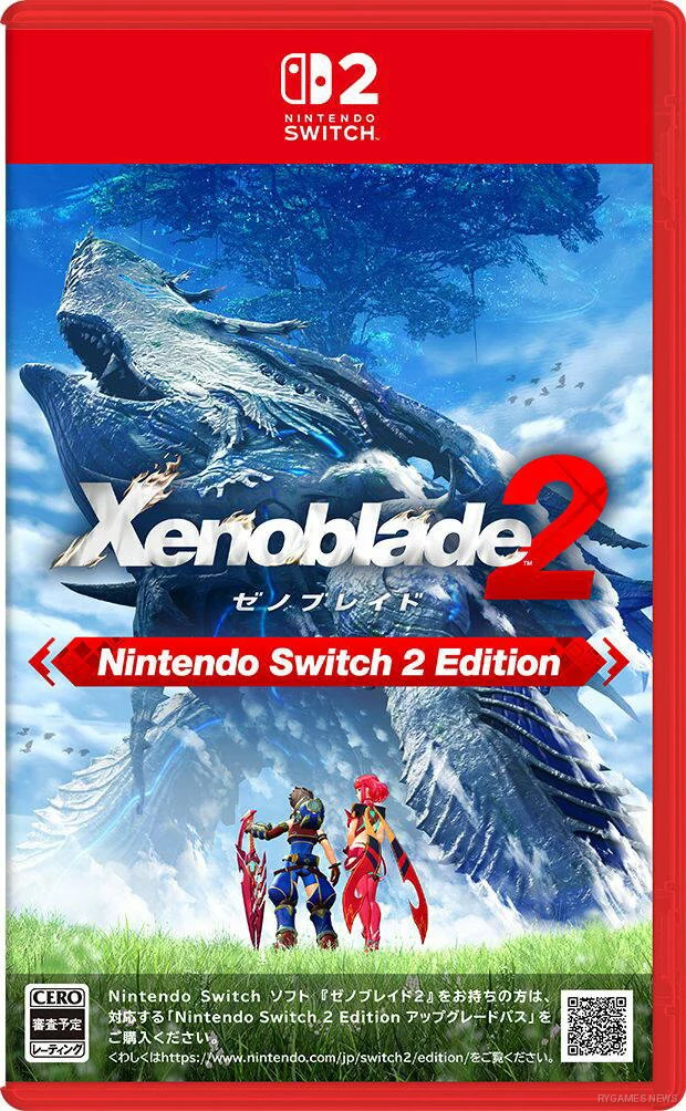Key Art Xenoblade Chronicles 2 Nintendo Switch 2 Edition