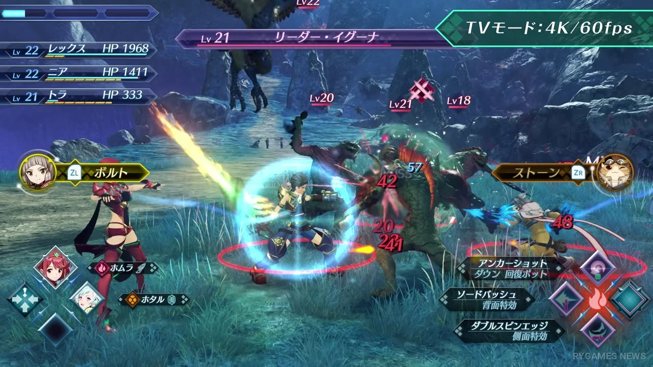 Xenoblade Chronicles 2 Nintendo Switch 2 Edition Overview Trailer - gambar 6