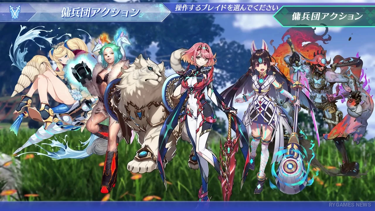 Xenoblade Chronicles 2 Nintendo Switch 2 Edition Overview Trailer - gambar 13