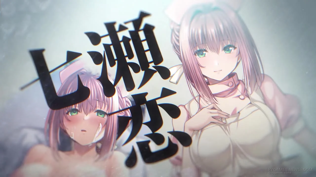 『夜勤病棟オンライン -New Operation-』公式PV場面カット - gambar 4