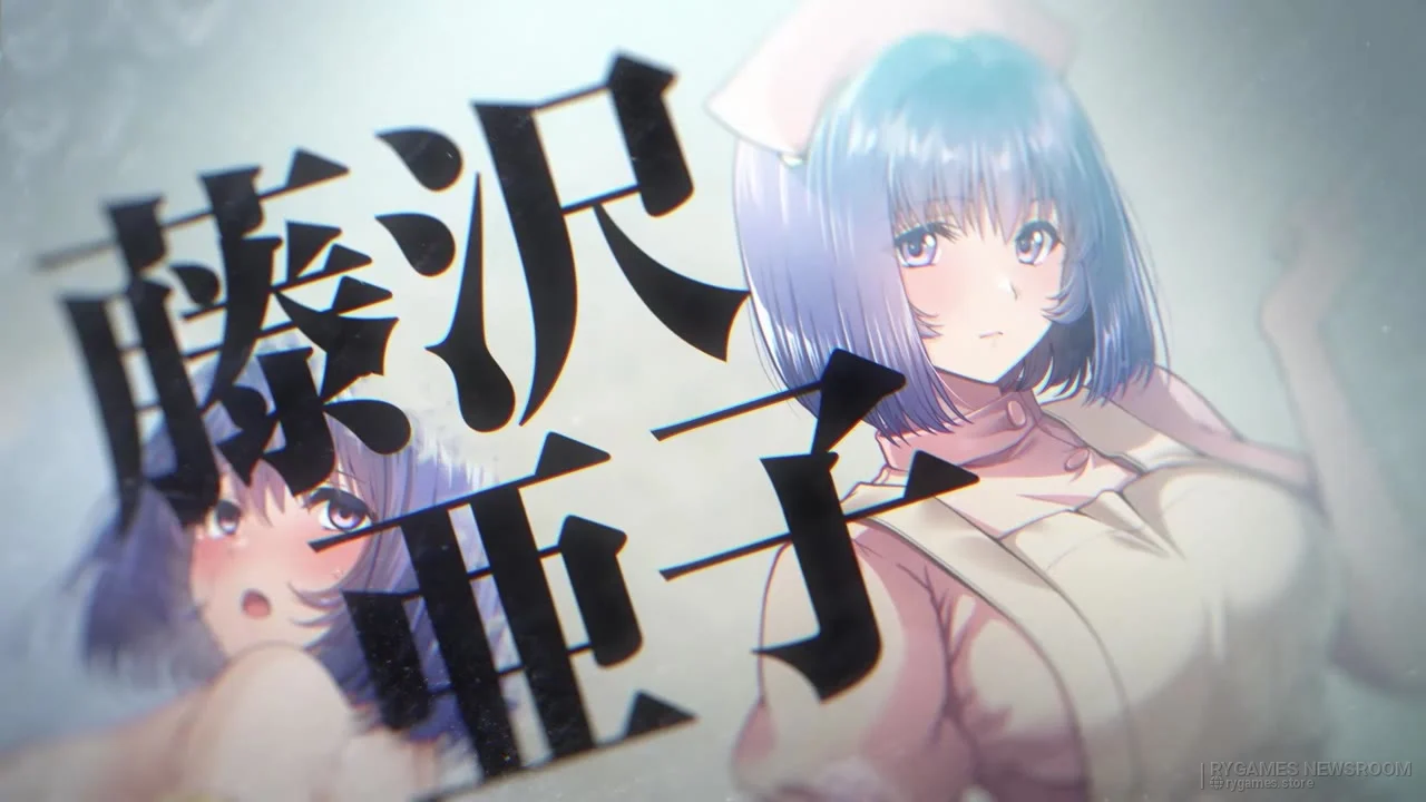 『夜勤病棟オンライン -New Operation-』公式PV場面カット - gambar 6