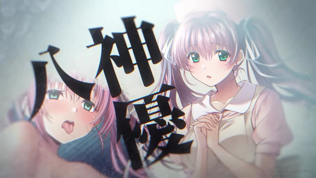 『夜勤病棟オンライン -New Operation-』公式PV場面カット - gambar 8