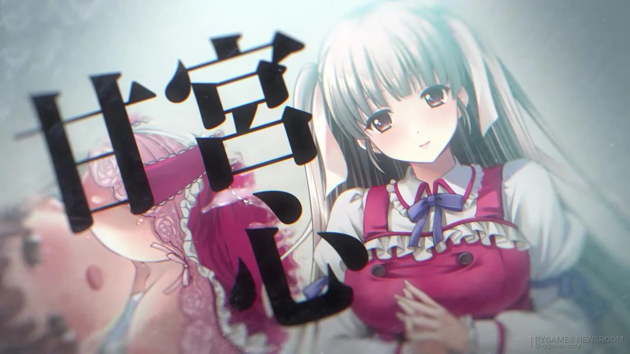 『夜勤病棟オンライン -New Operation-』公式PV場面カット - gambar 10