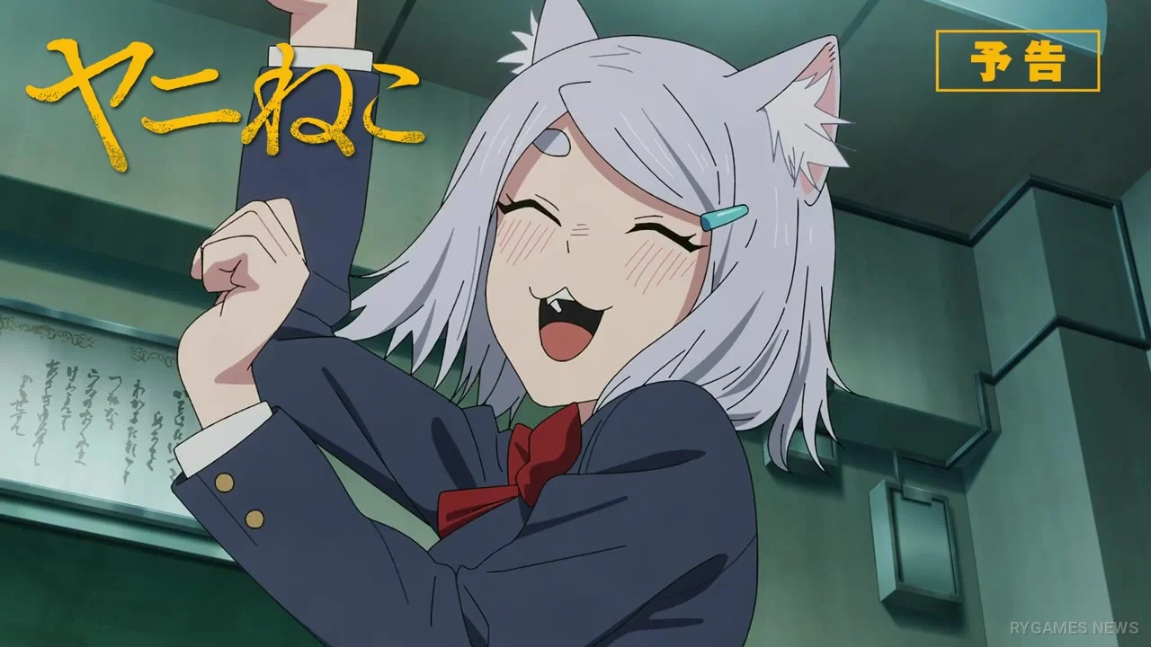 Cuplikan Preview Yanineko Episode 9 - gambar 2