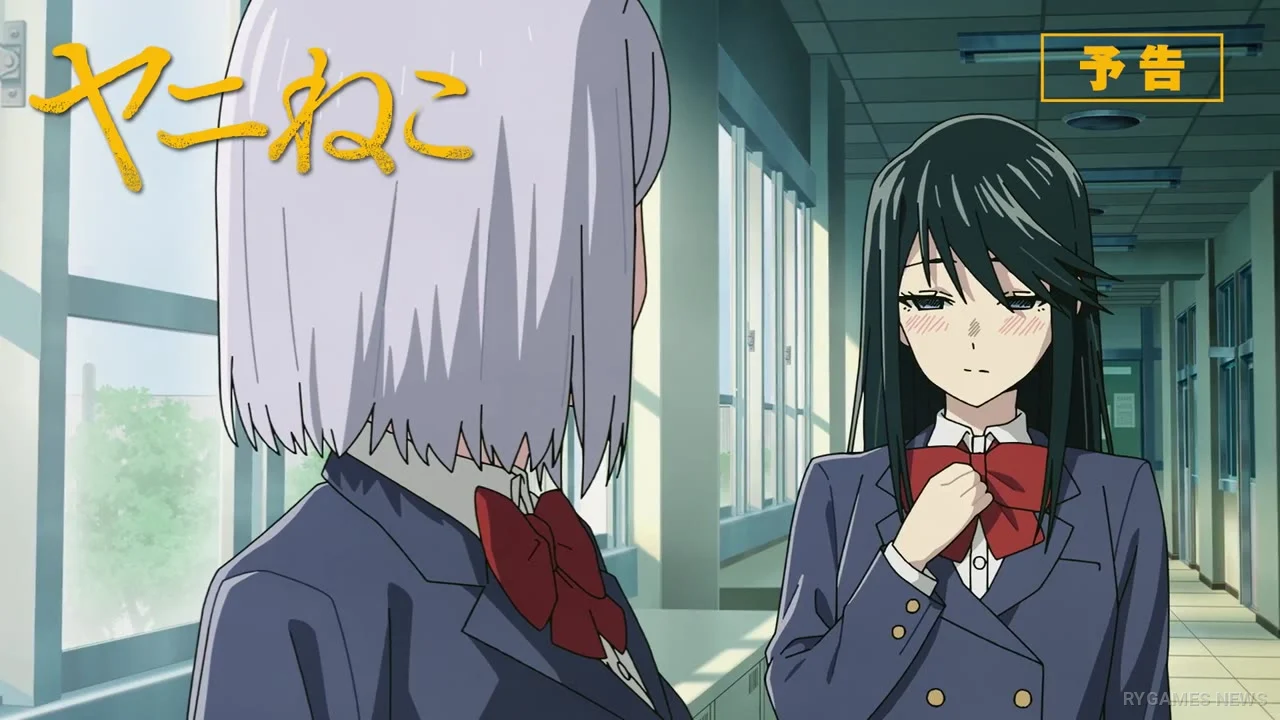 Cuplikan Preview Yanineko Episode 9 - gambar 4