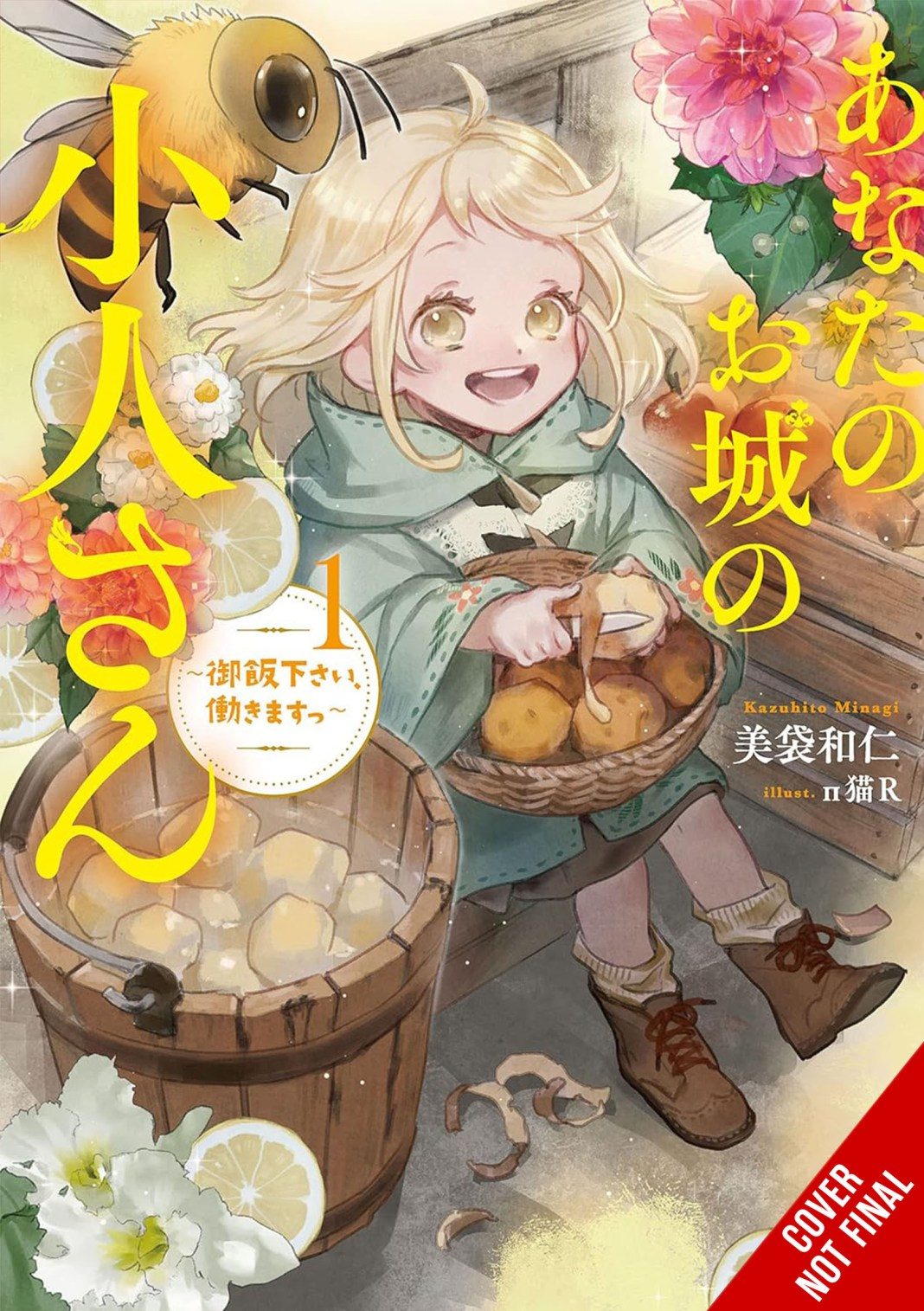 Visual / cover Your Castle’s Little Helper