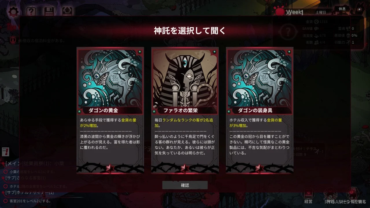 Screenshot gameplay Yog-Sothoth's Yard dari Steam - gambar 11