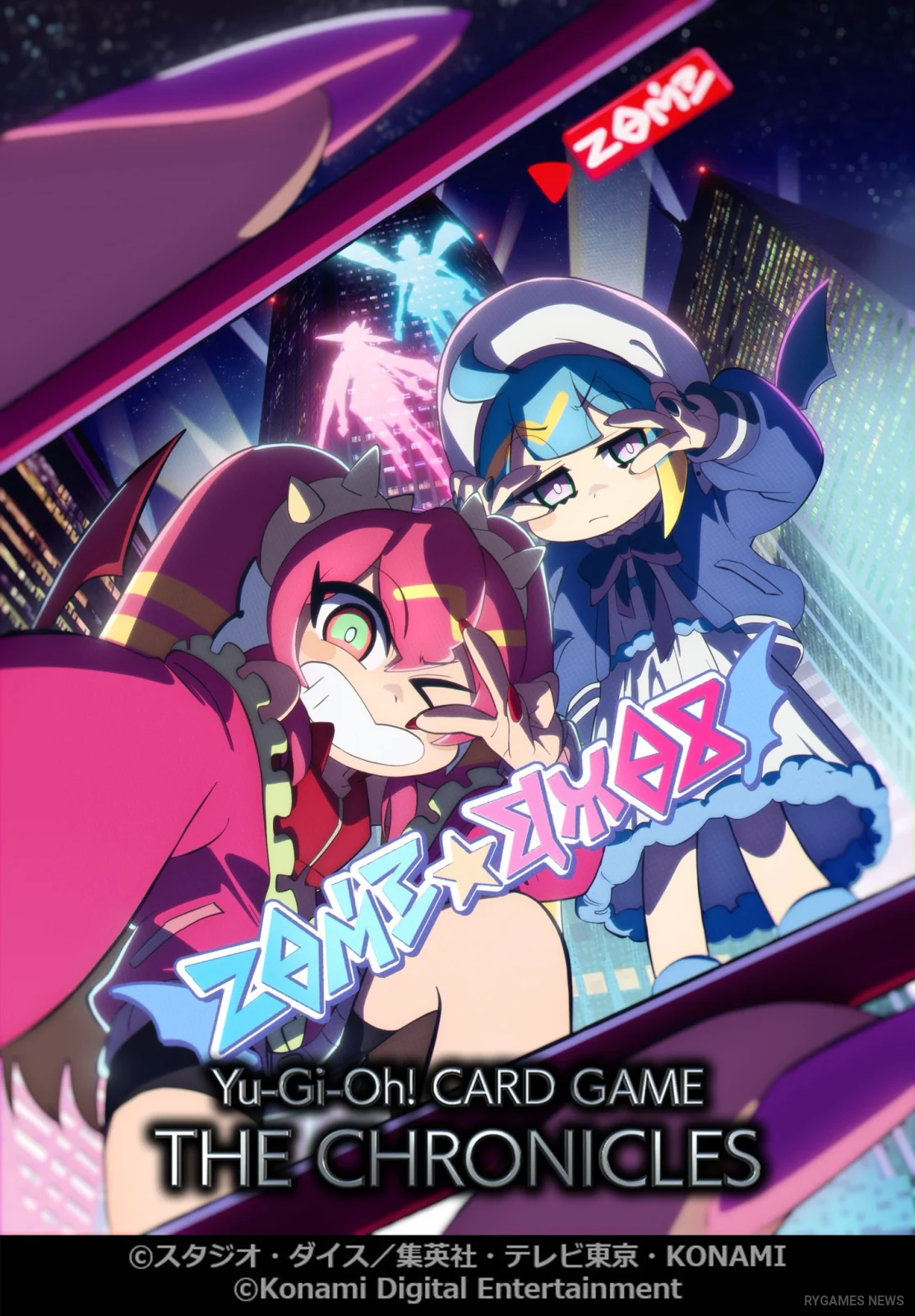 Official Evil★Twin Animation Announcement Visual