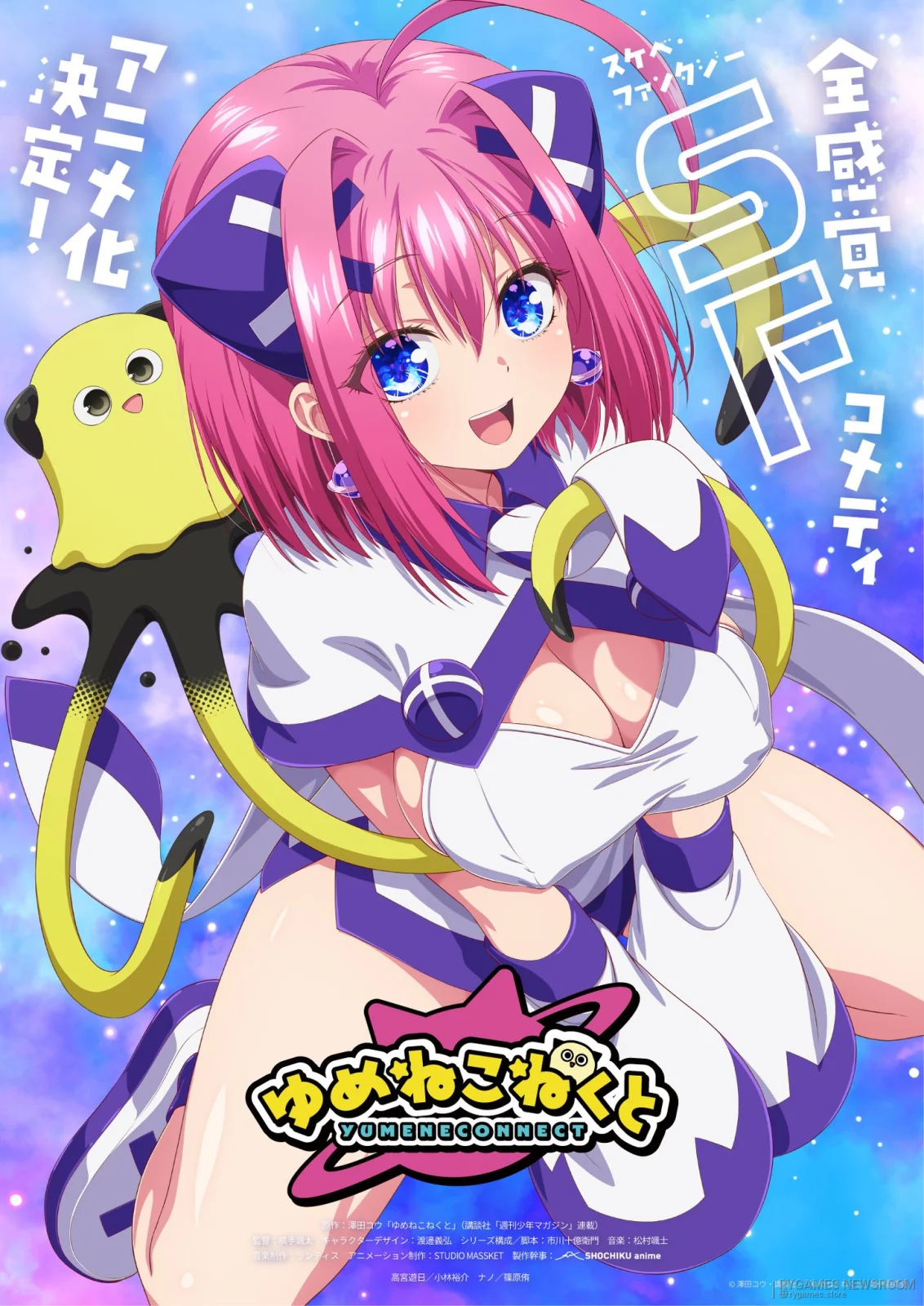 Official Yume Neko Connect Teaser Visual