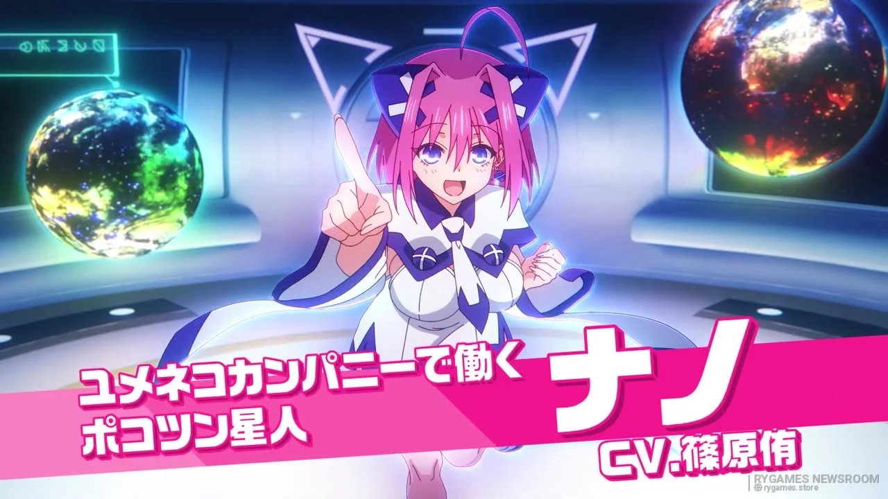 Stills from the Yume Neko Connect teaser PV - gambar 4