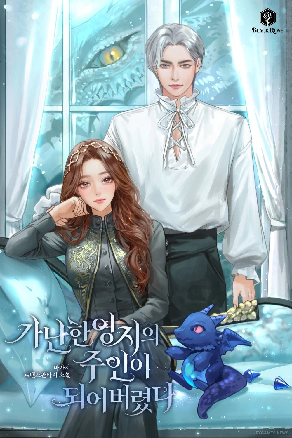 Cover Novel I Became the Owner of a Poor Estate - gambar 2