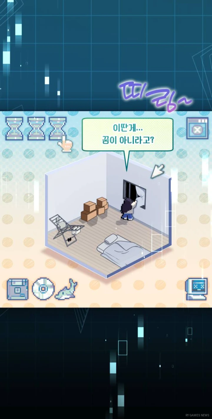 Screenshot adegan Manhwa I Became the Owner of a Poor Estate - gambar 11