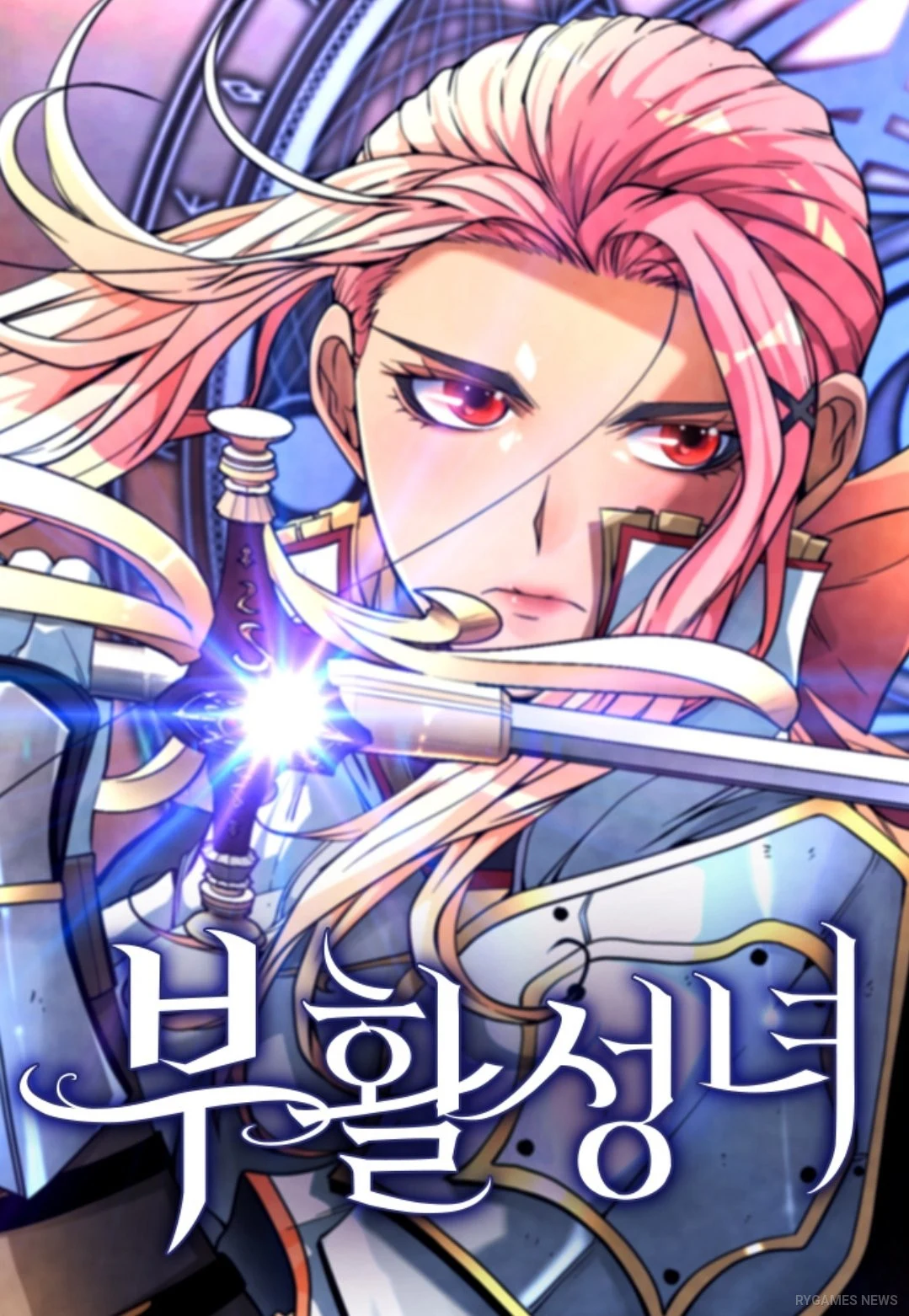 Key visual Resurrection Saintess