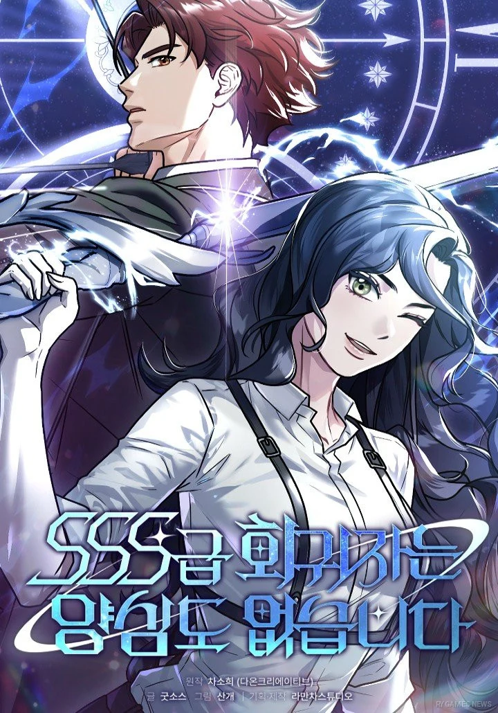 Cover resmi manhwa SSS-Class Regressor Has No Conscience