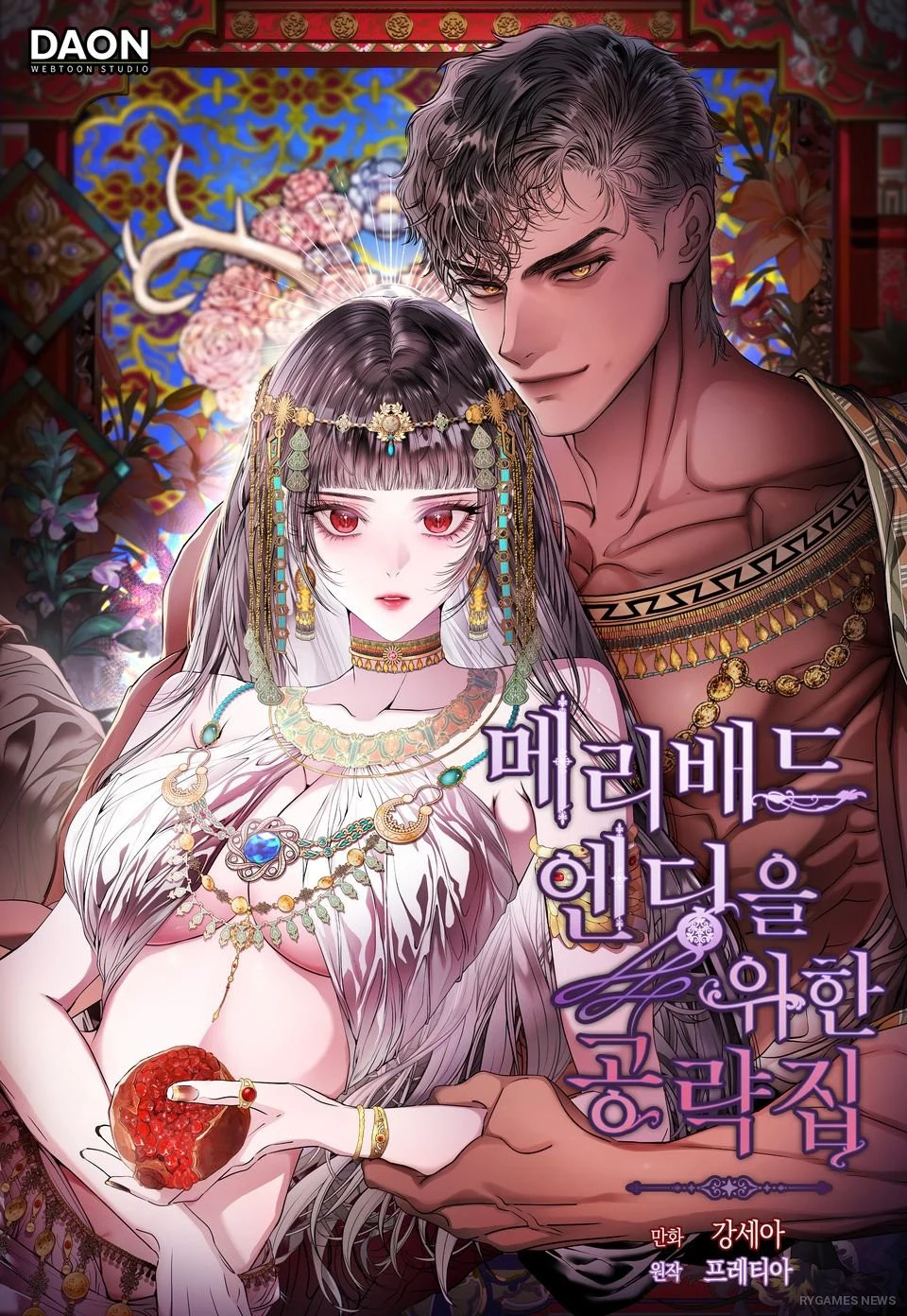 Visual Webtoon Dan Novel "Strategy Guide for a Merry Bad Ending" - gambar 1