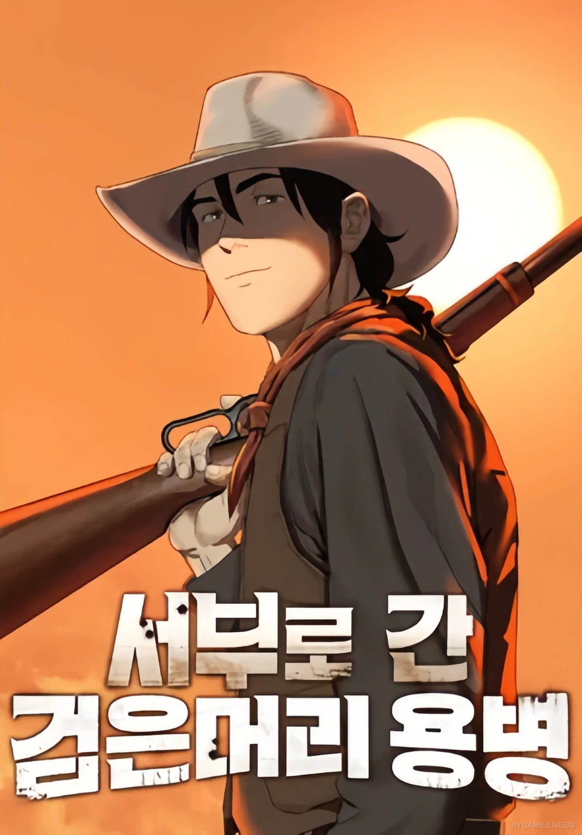 Visual Manhwa dan Novel The Black-Haired Mercenary Who Went West - gambar 1