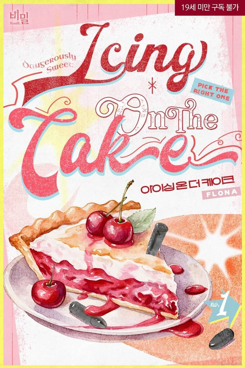 Official Webtoon and novel covers of Cherry on Top / Icing on the Cake (아이싱 온 더 케이크), with the novel serving as the original work before its Webtoon adaptation. - gambar 2