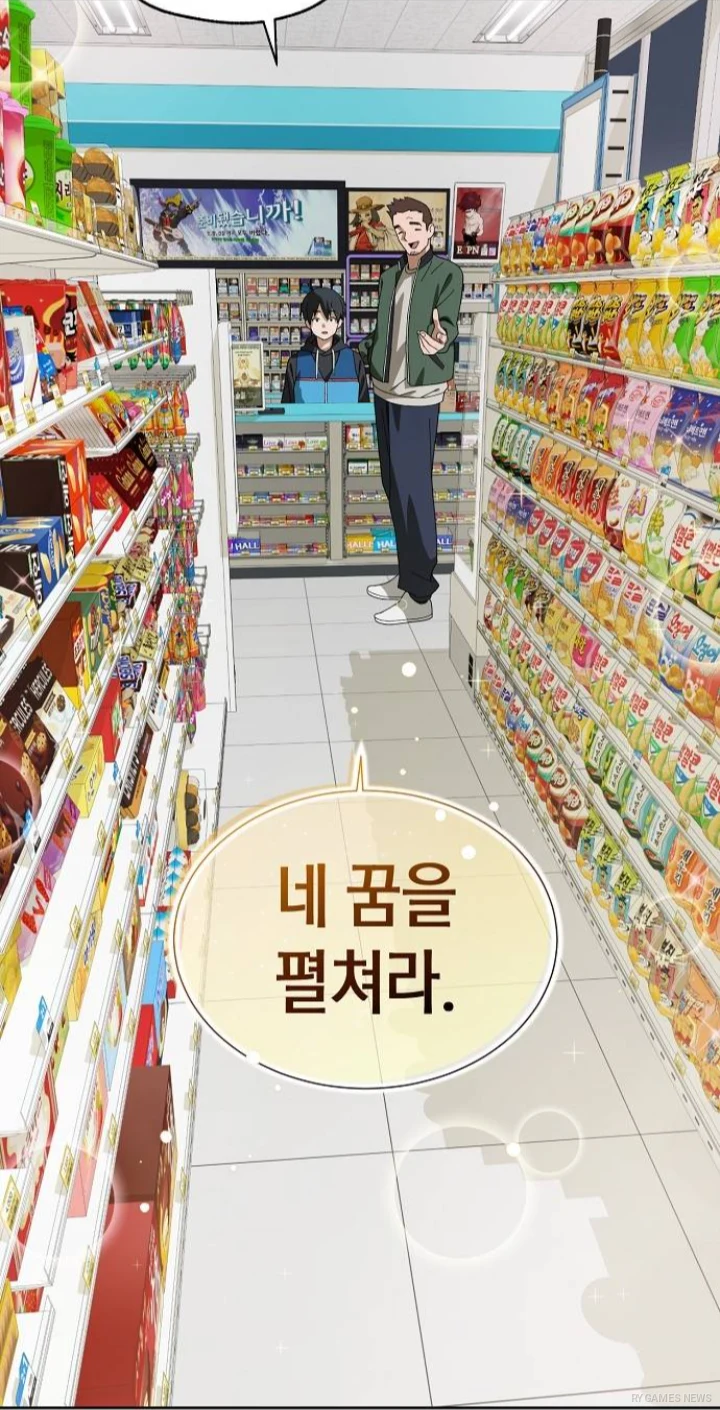 Selected scenes from the Healing at the Academy Convenience Store (아카데미 편의점으로 힐링할게요) Webtoon. - gambar 6