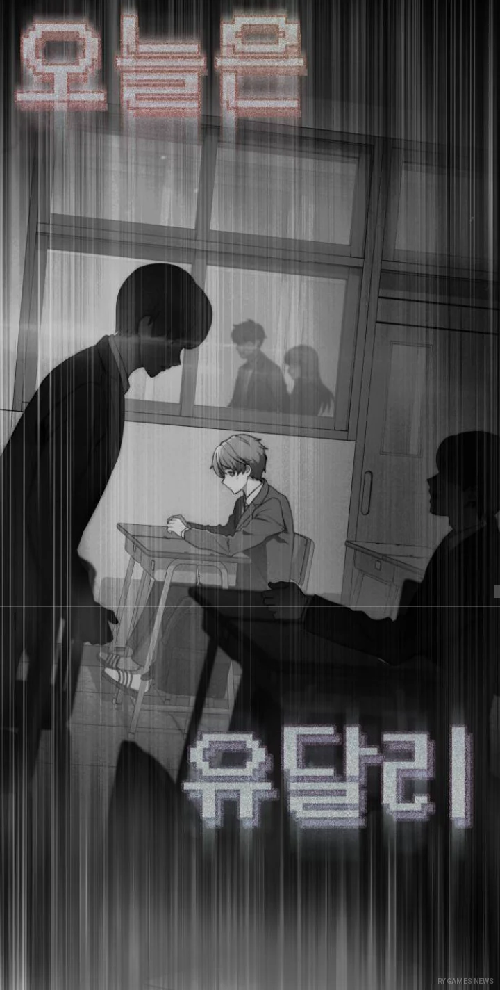 Cuplikan adegan Webtoon 공포 쯔꾸르 생존기 (Horror RPG Maker Survival Story). - gambar 5