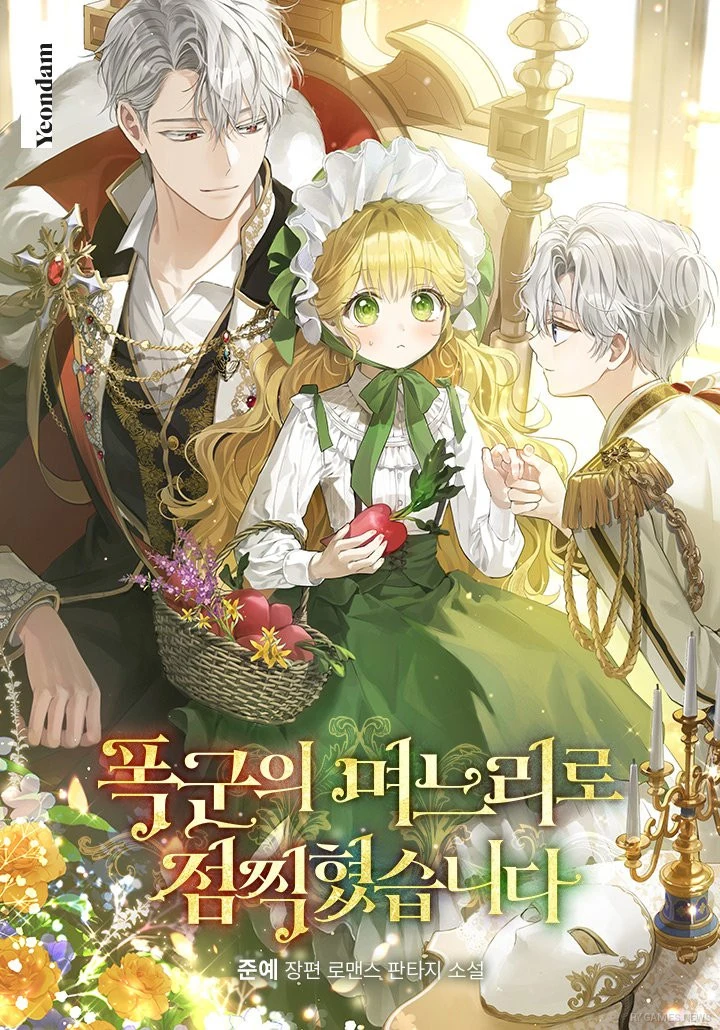 Visual Novel Marked as the Tyrant's Daughter-in-law - gambar 2