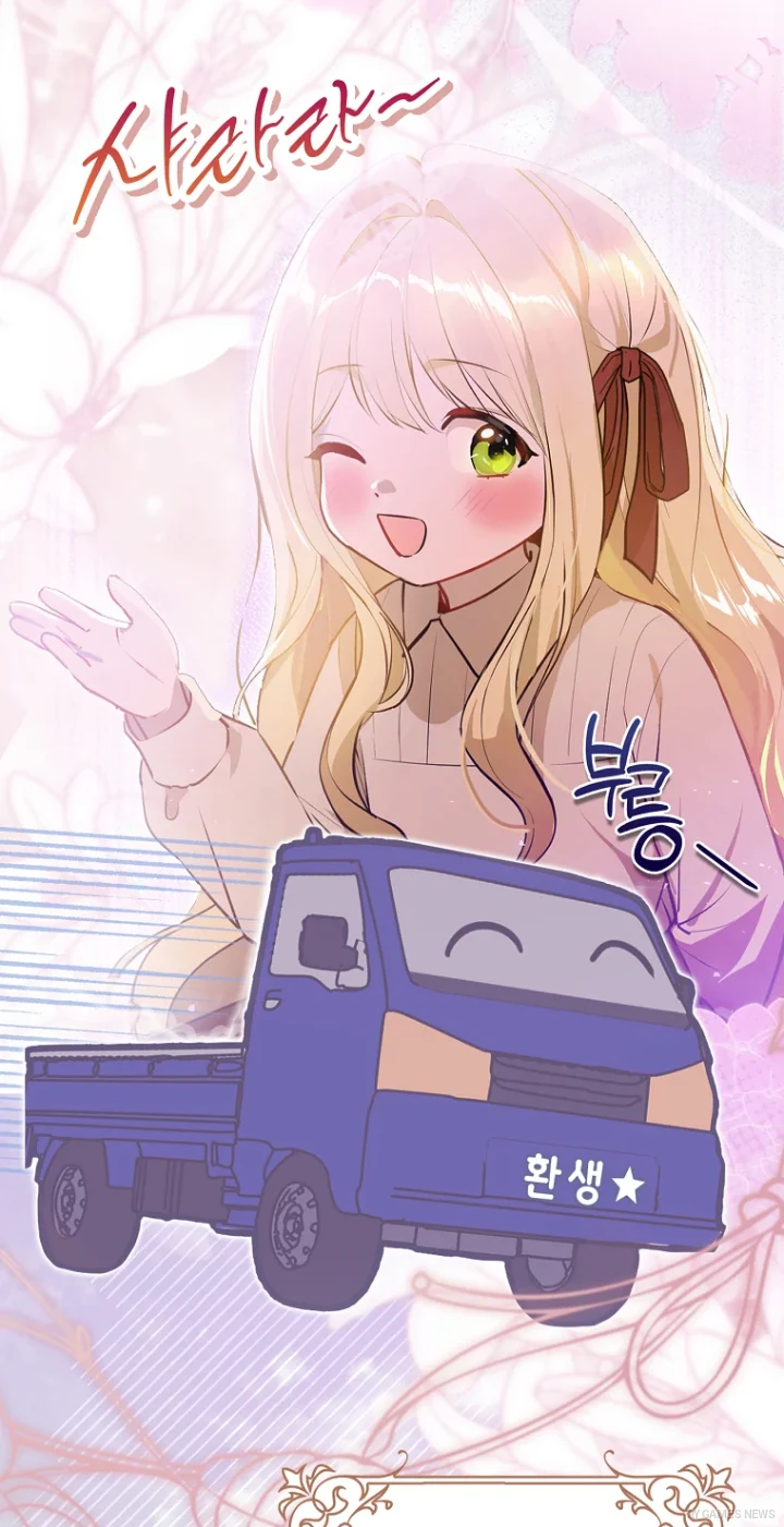 Potongan Adegan Manhwa Marked as the Tyrant's Daughter-in-law - gambar 7