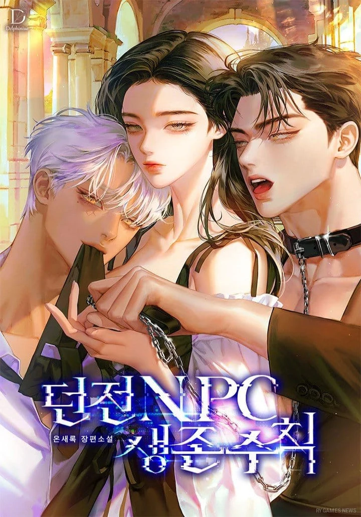 Cover of the web novel Dungeon NPC Survival Rules (던전 NPC 생존 수칙) by On Sae-rok, serializing on KakaoPage under the Delphiniue label