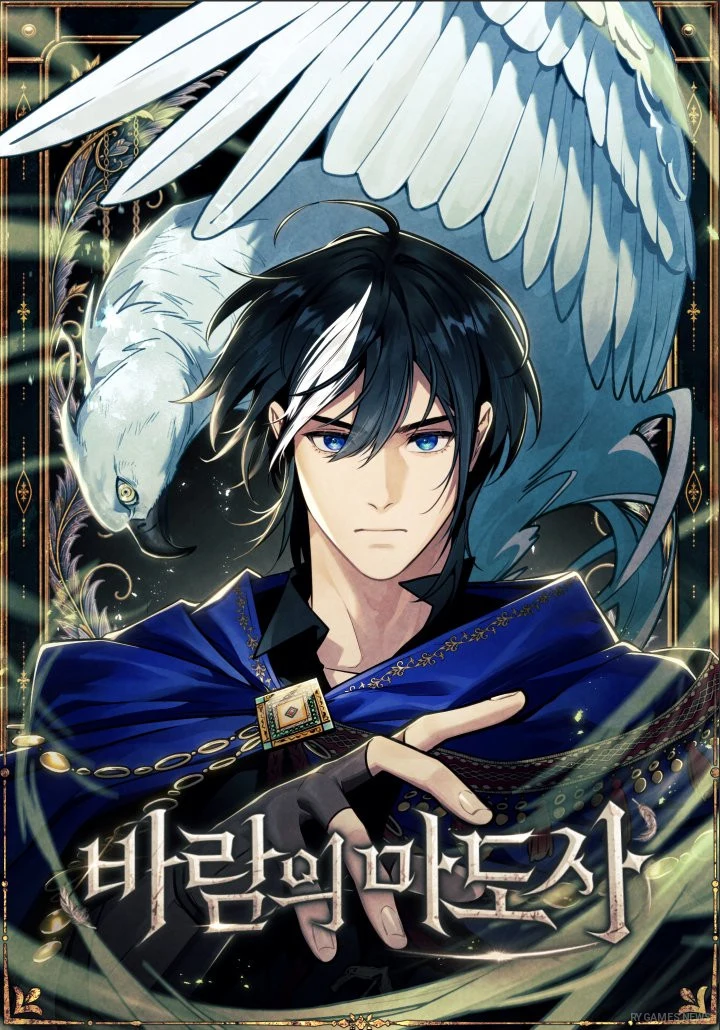 Cover Manhwa dan Novel The Wind Mage (바람의 마도사) - gambar 2