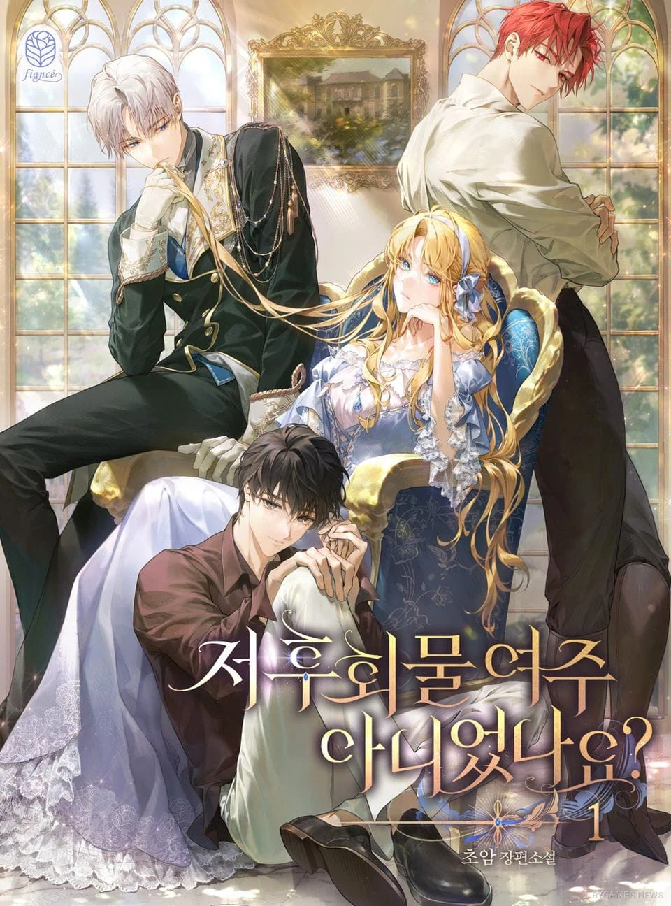 マンファ化以前の原作となった『Wasn't I the Female Lead of a Regret Novel?（저 후회물 여주가 아니었나요?）』の公式小説カバー2点。 - gambar 2