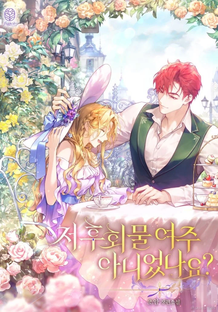 マンファ化以前の原作となった『Wasn't I the Female Lead of a Regret Novel?（저 후회물 여주가 아니었나요?）』の公式小説カバー2点。 - gambar 3