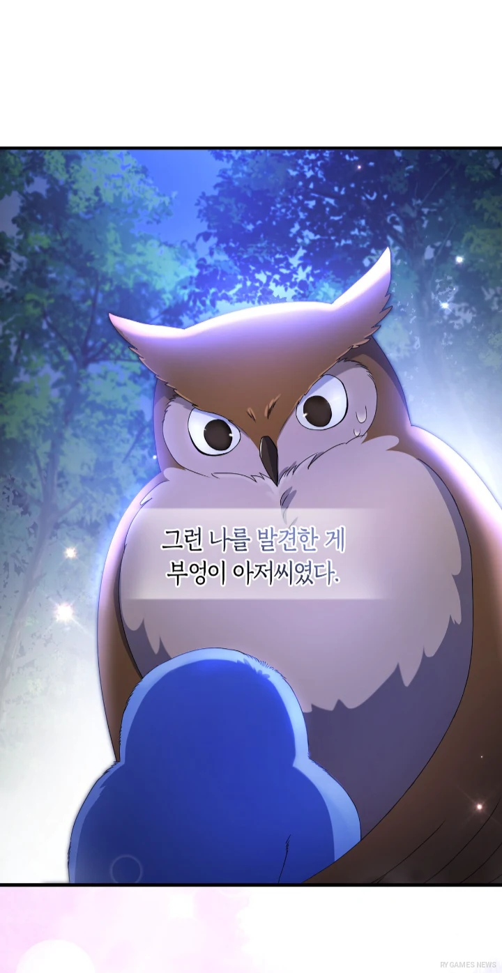 『알을 훔치다（Stealing the Egg）』のウェブ툰シーン。 - gambar 6