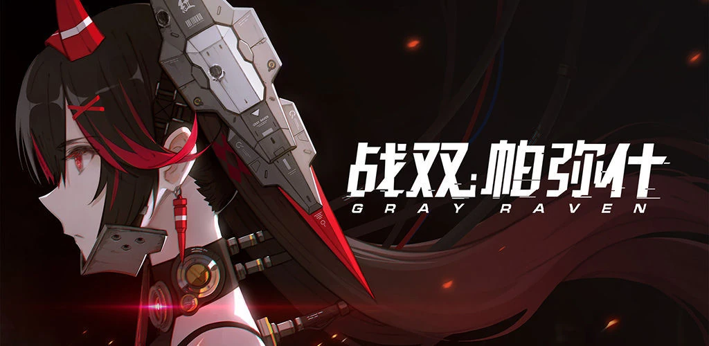 Punishing Gray Raven Banner